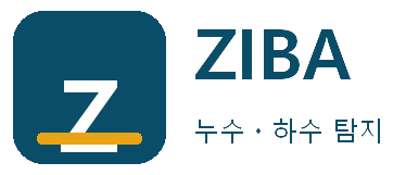 ZIBA 누수ㆍ하수 탐지 상북